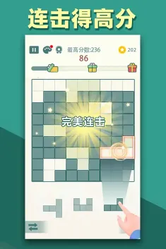 方块九宫格