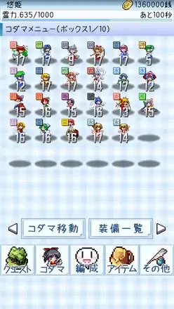 东方玉灵姬中文版