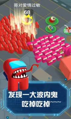 流行战争大作战