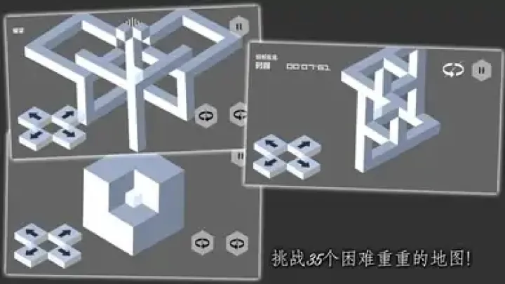 错觉世界