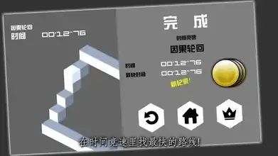 错觉世界