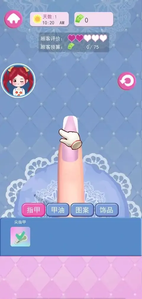 上流社会（测试版）