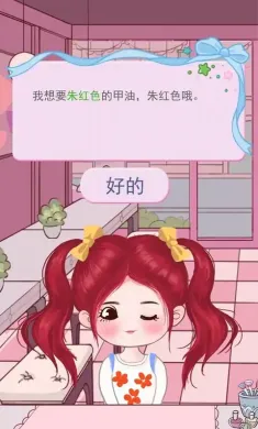 上流社会（测试版）