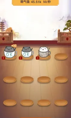 疯狂合体猫（测试版）