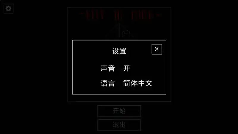 铭记在心：重制版(steam移植)