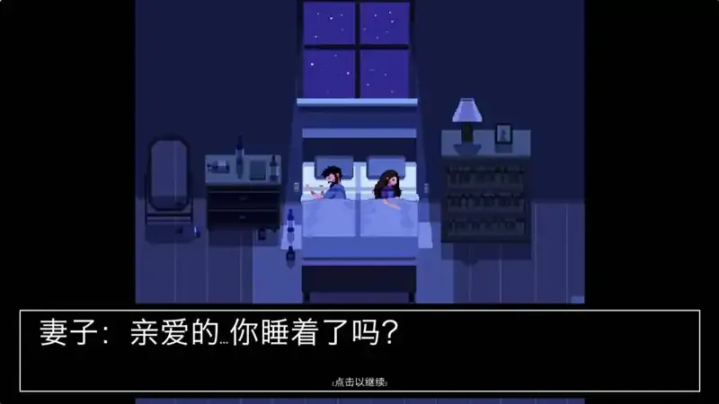 铭记在心：重制版(steam移植)