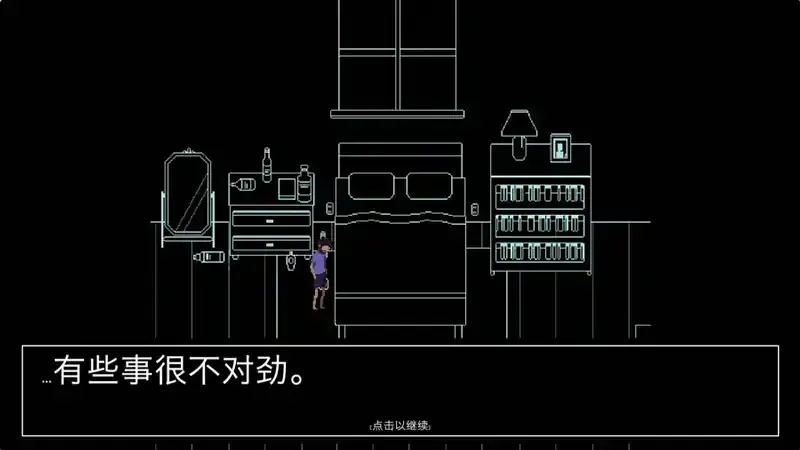 铭记在心：重制版(steam移植)