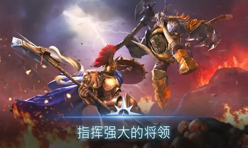 战锤时代:领土战争