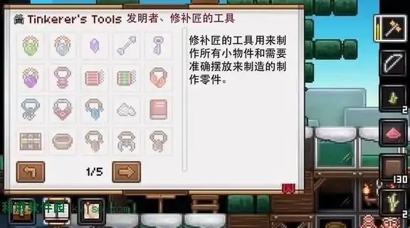 拾荒杰克(汉化)