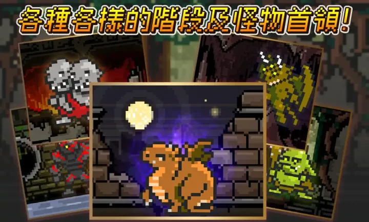 进攻的勇士