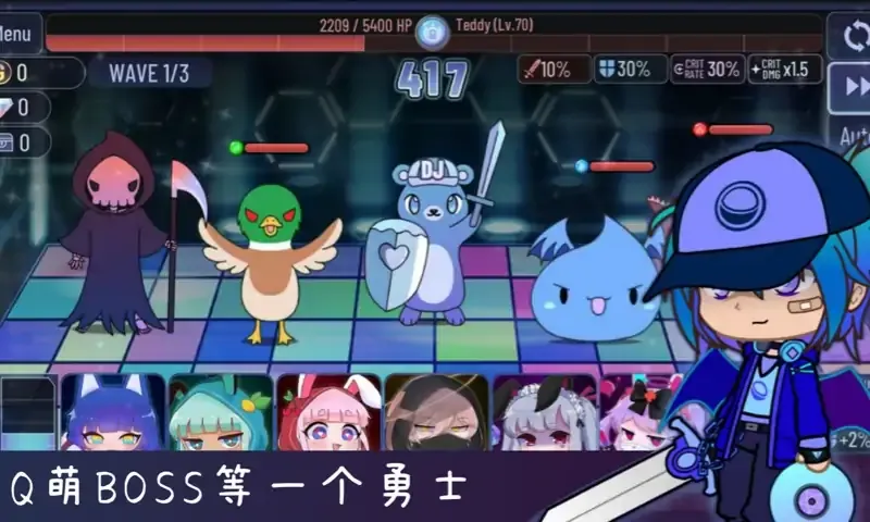 扭蛋人生2（加查俱乐部）