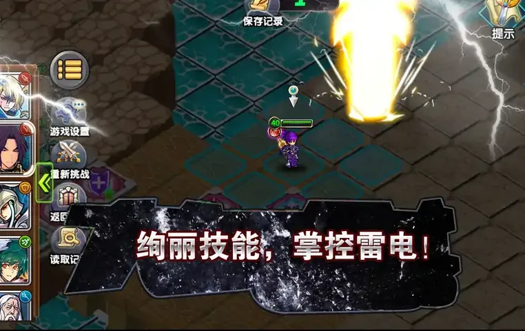 空之纹章 空之纹章