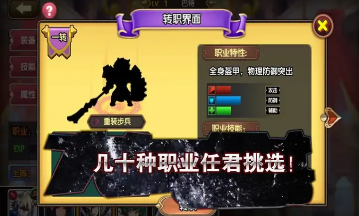空之纹章 空之纹章