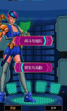 星翼兵团(测试版)