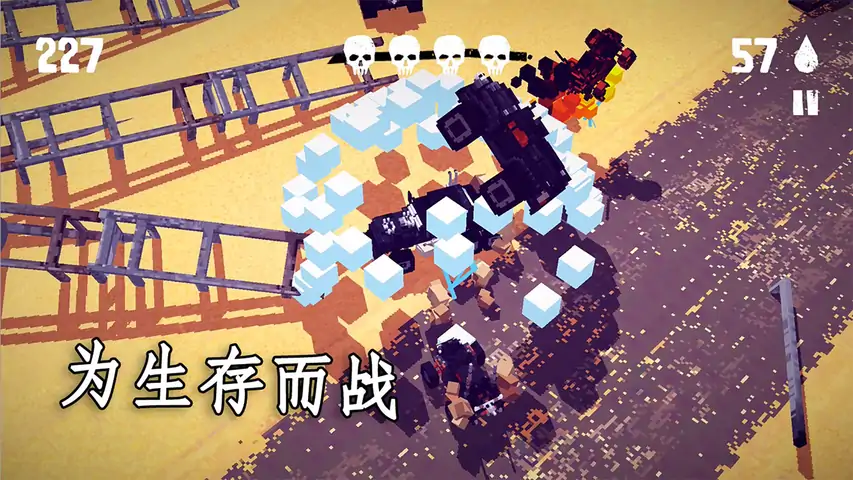 狂暴之路：幸存者