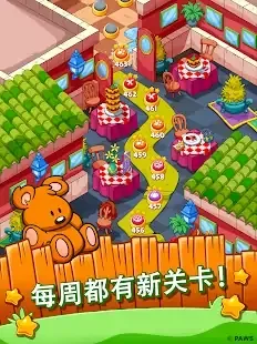 加菲猫