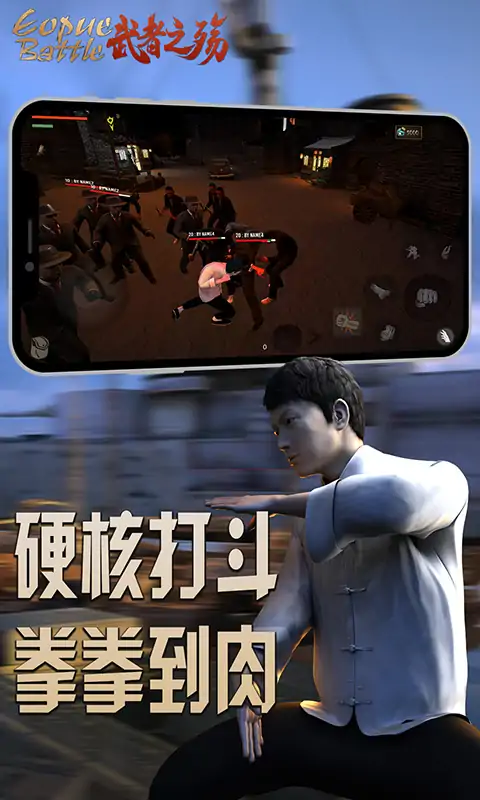 武者之殇(测试服)