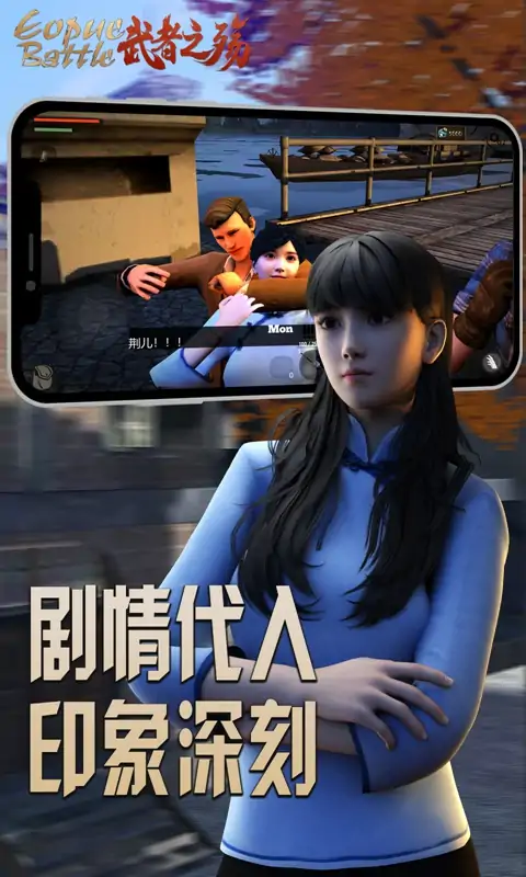 武者之殇(测试服)
