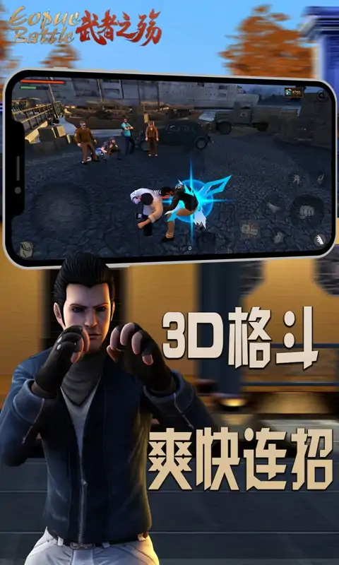 武者之殇(测试服)