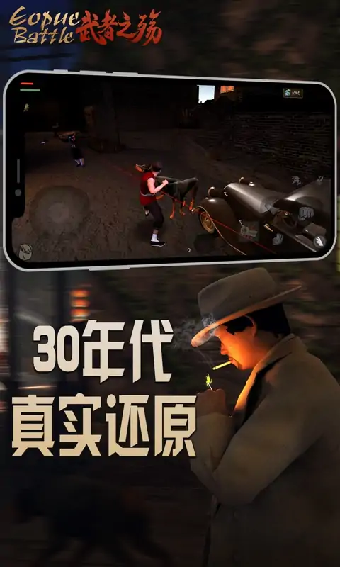 武者之殇(测试服)