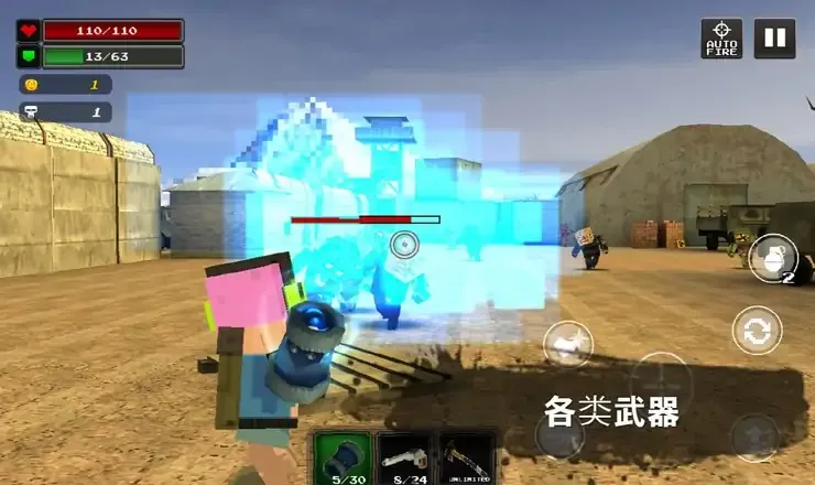 像素z世界(辅助菜单)