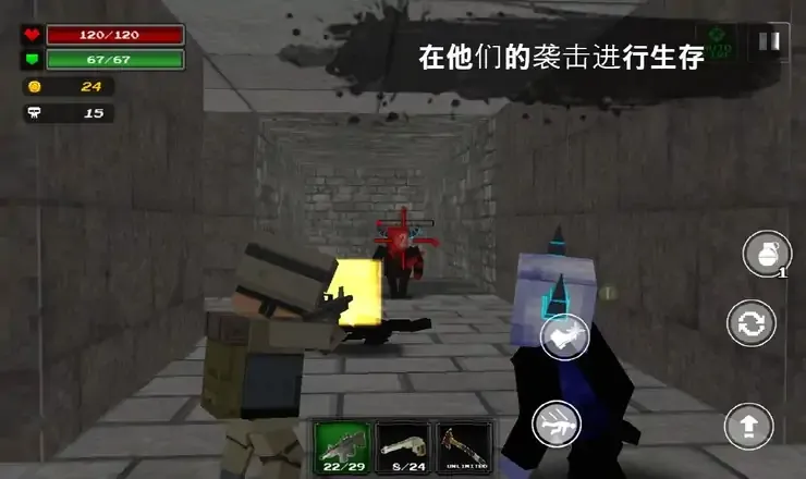 像素z世界(辅助菜单)