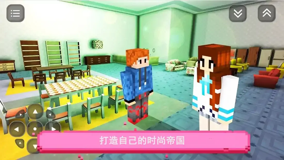 时尚与设计-一个女孩的游戏