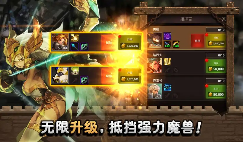 城堡英雄（测试版）