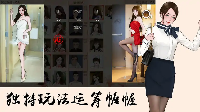竹雨楼（测试版）