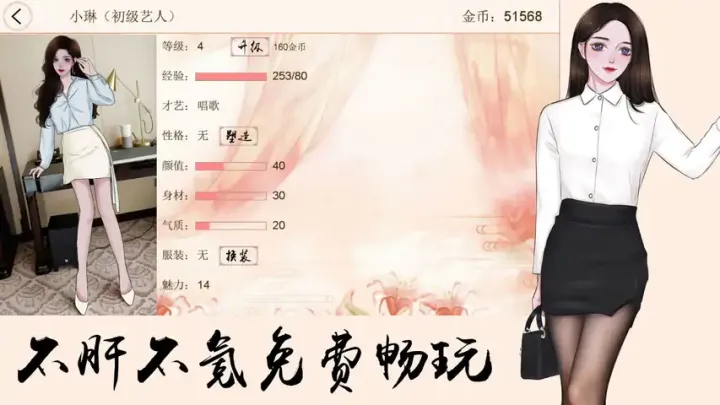 竹雨楼（测试版）
