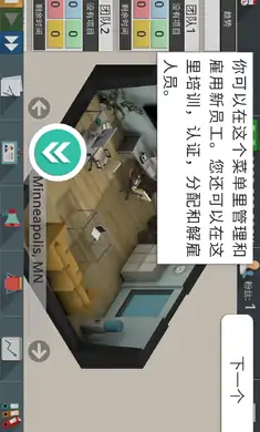 游戏工作室大亨3 游戏工作室大亨3