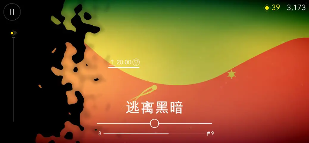 弗洛球
