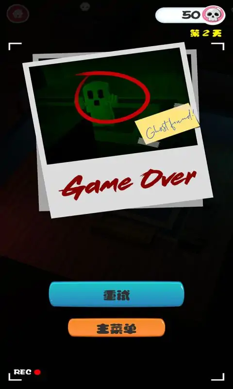小鬼当家