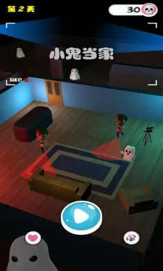 小鬼当家