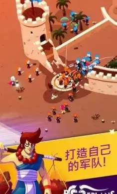 战争计划