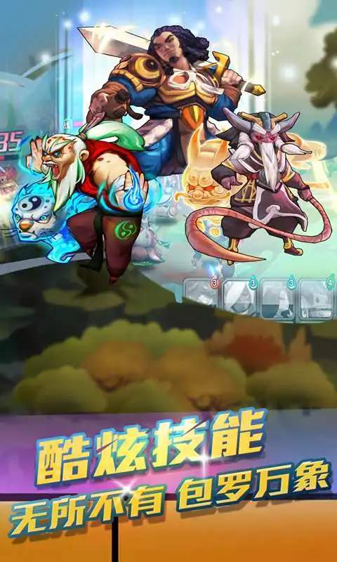 英雄封神(测试服)