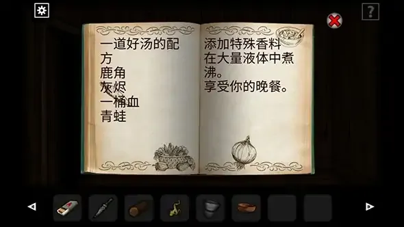 被遗忘的山传说：树林中的小木屋