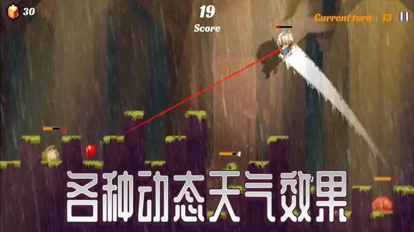 弹跳战士