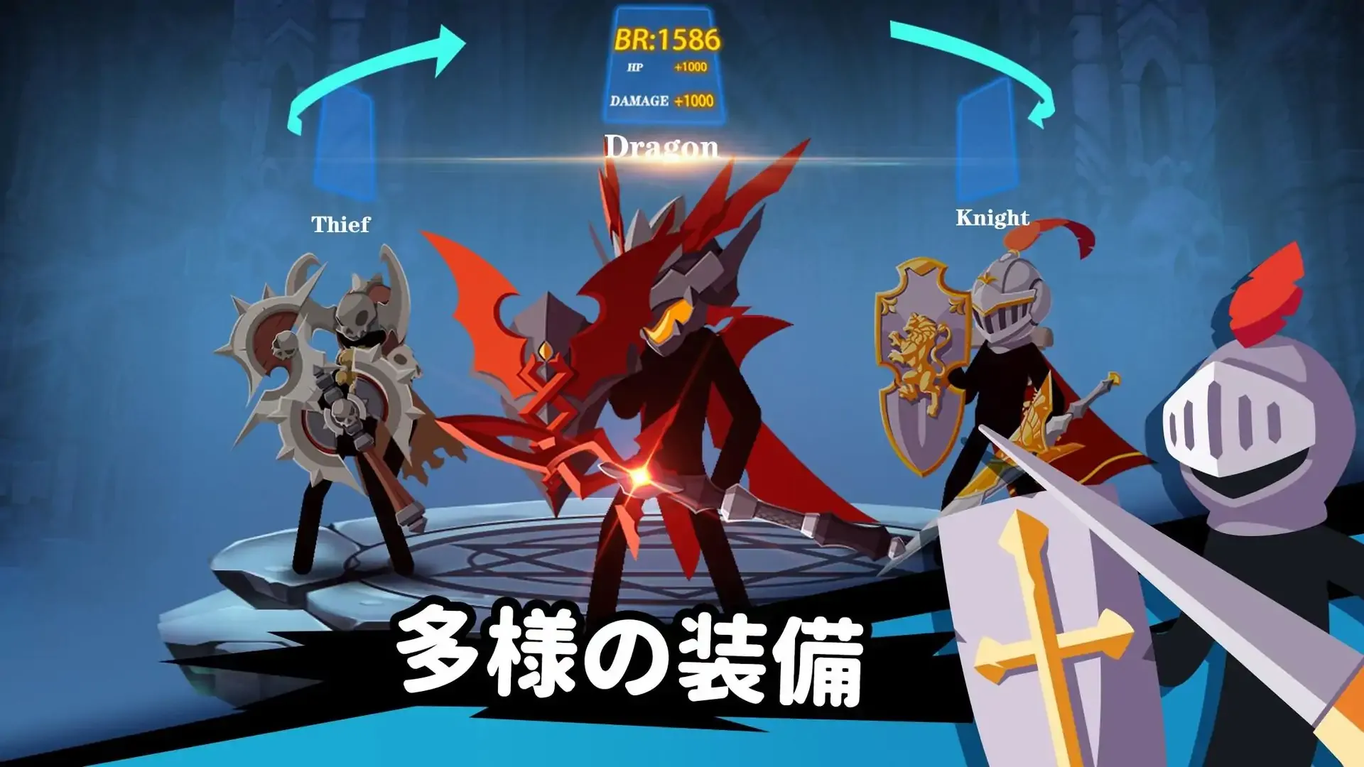 火柴人神射手