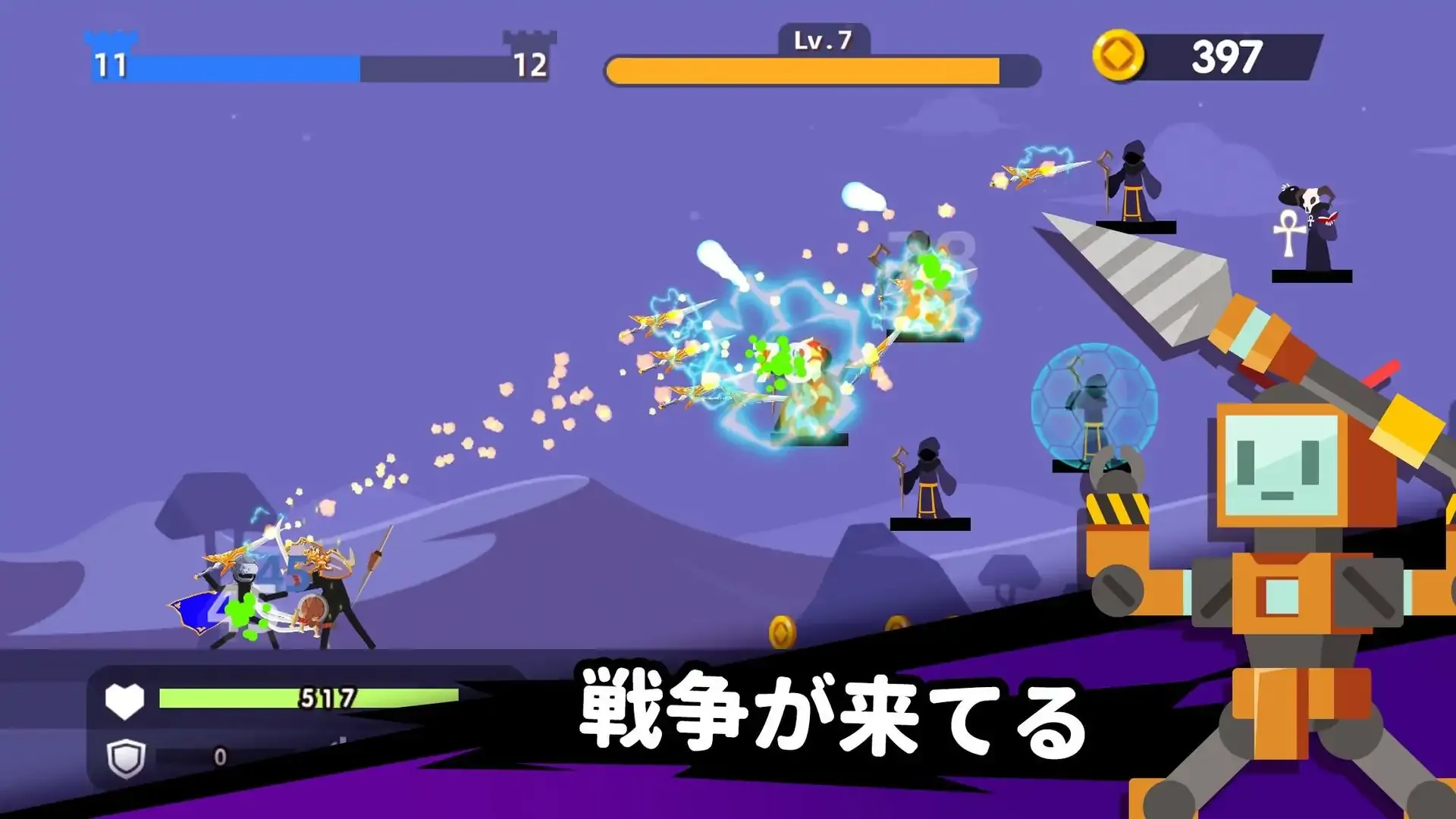 火柴人神射手