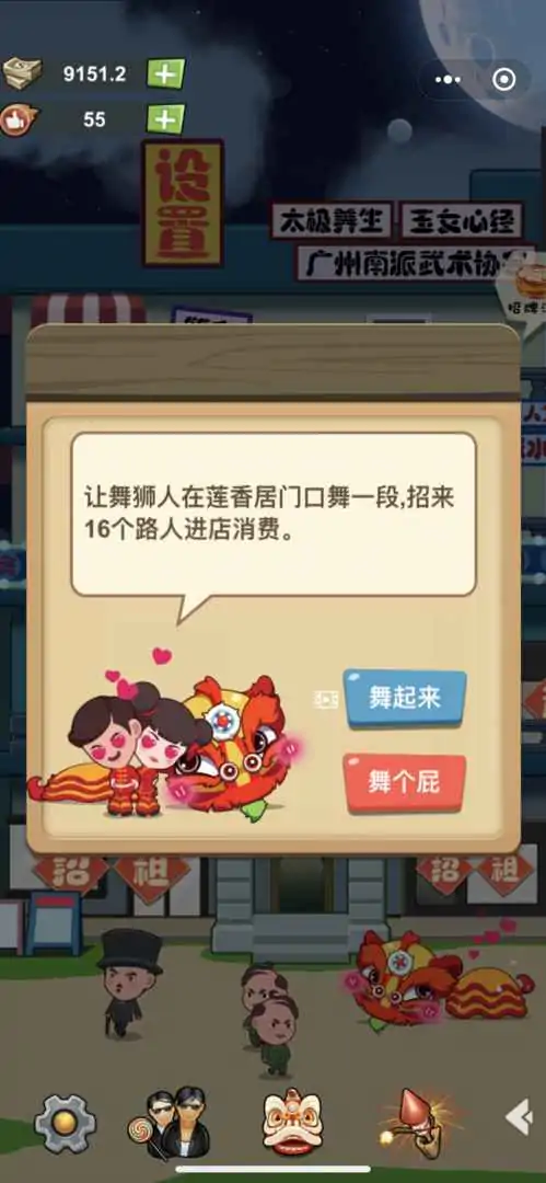 72房客