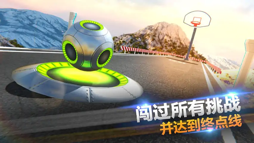 3D滚球