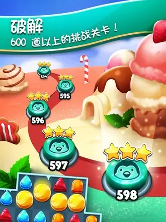 冰冻缤纷乐狂欢修改版