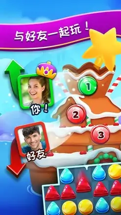 冰冻缤纷乐狂欢修改版