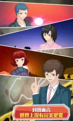 侦探大明星