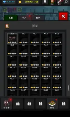 成长的幸存者