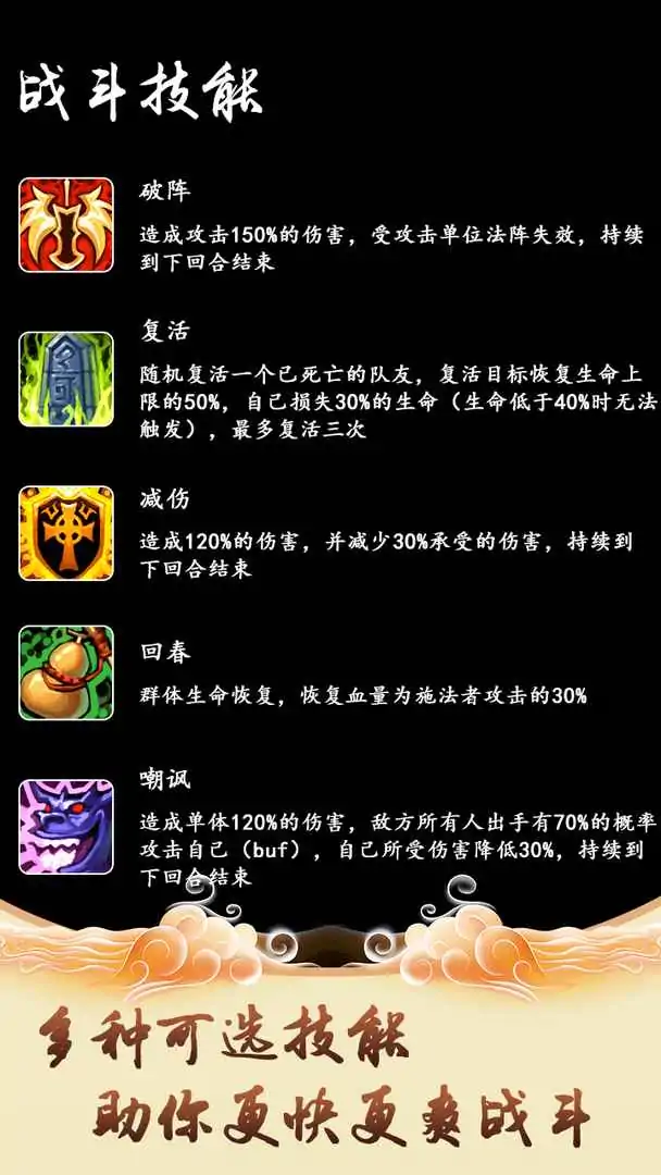 修仙引魔录（测试版）