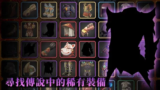 无尽之旅：黑帝斯之剑(辅助菜单)