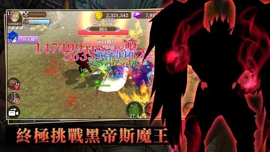 无尽之旅：黑帝斯之剑(辅助菜单)