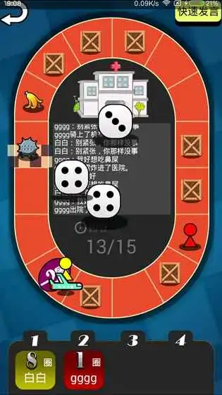 青山娱乐室